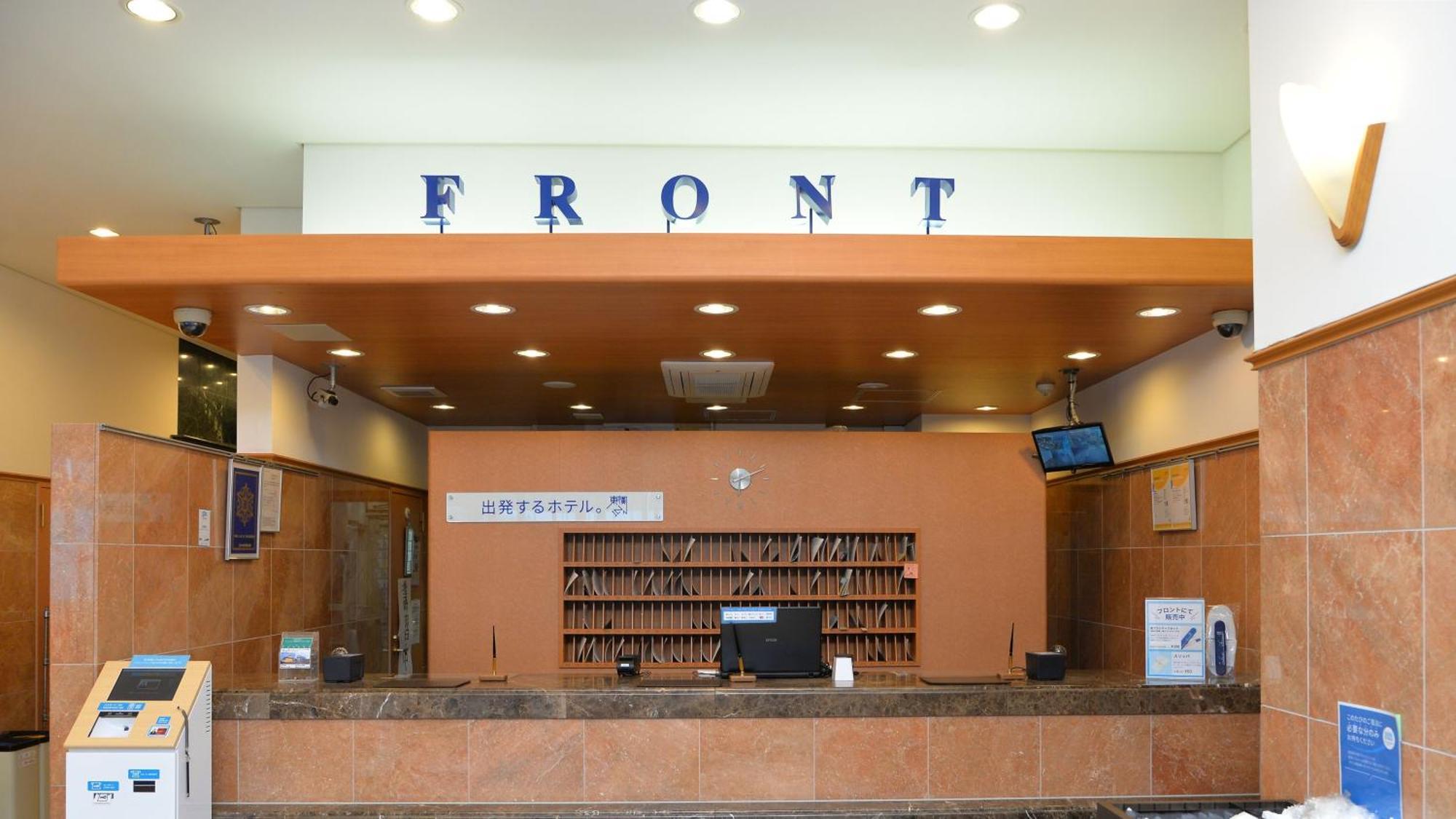Toyoko Inn Hokkaido Tomakomai Ekimae Exterior photo