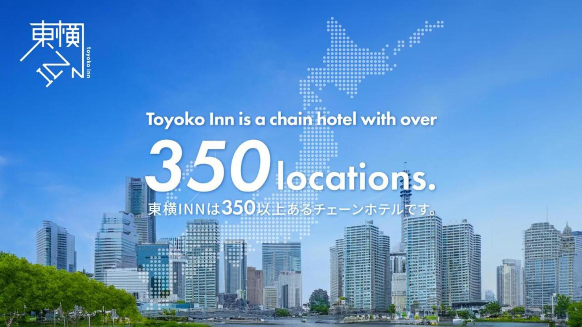 Toyoko Inn Hokkaido Tomakomai Ekimae Exterior photo
